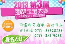 每日大赛,竞技风采尽收眼底